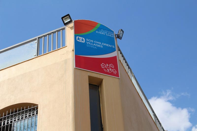 SOS Children's Villages Damascus Welcome Sign