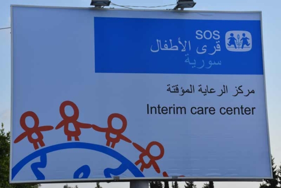Interim Care Centre in Syria